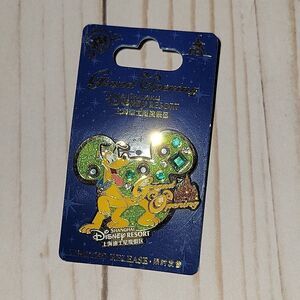 Grand Opening Shanghai Disney Resort Pluto the Dog Gold Trimmed Pin